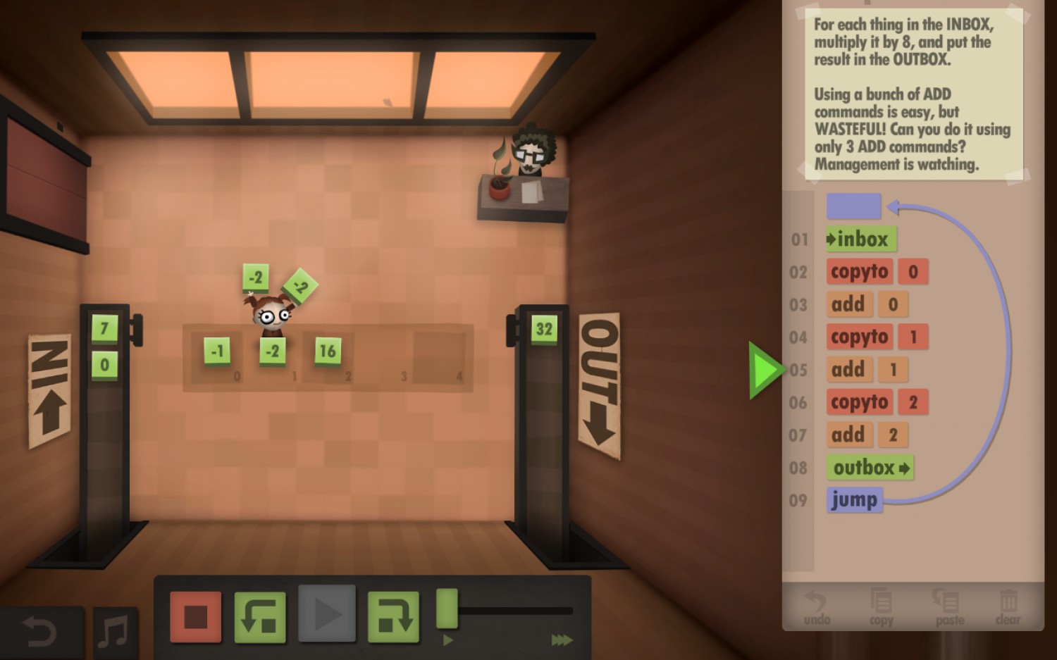 Human Resource Machine
